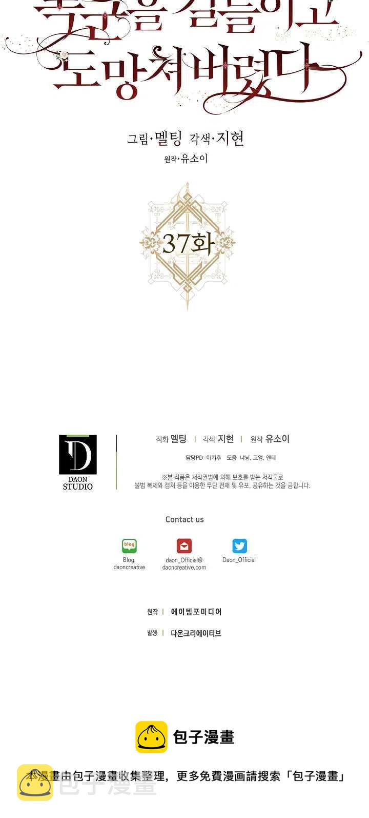 37.谋反（2）67