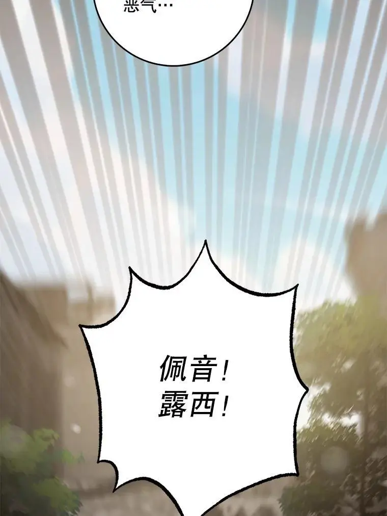 92.追本溯源80