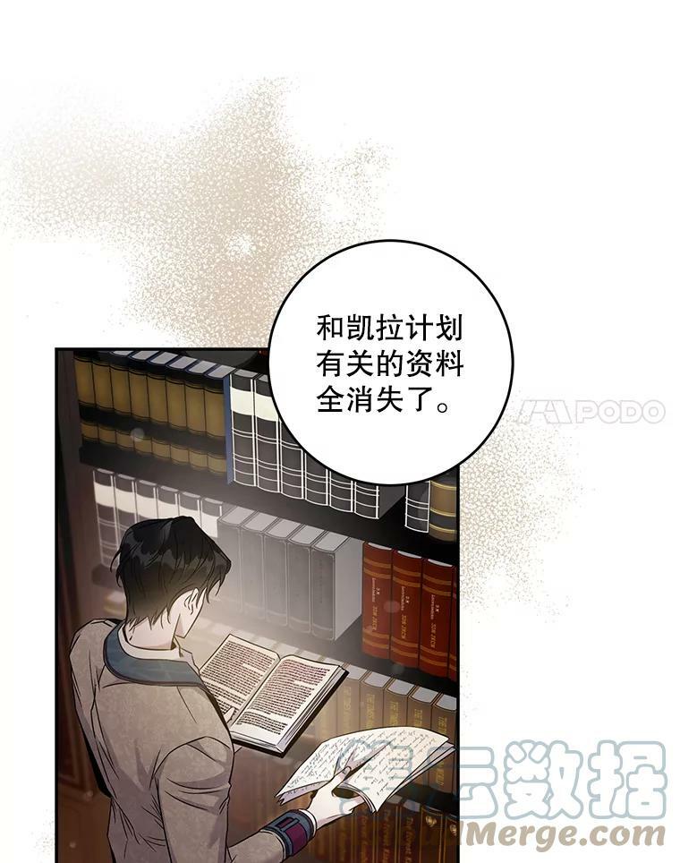 65.被驯服的人100