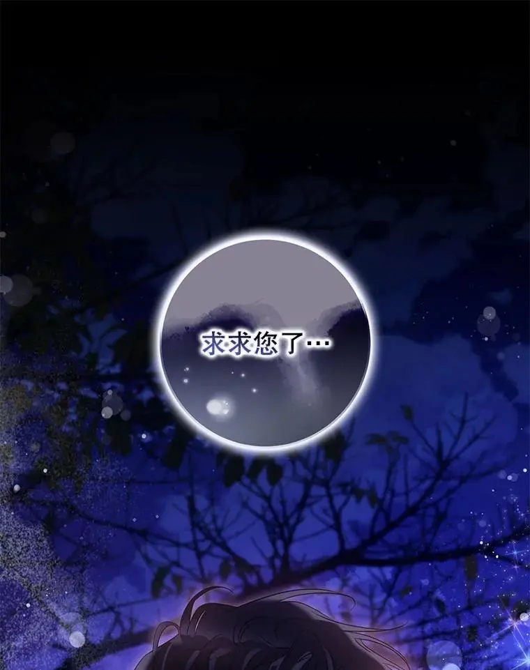 83.苦苦挽留13