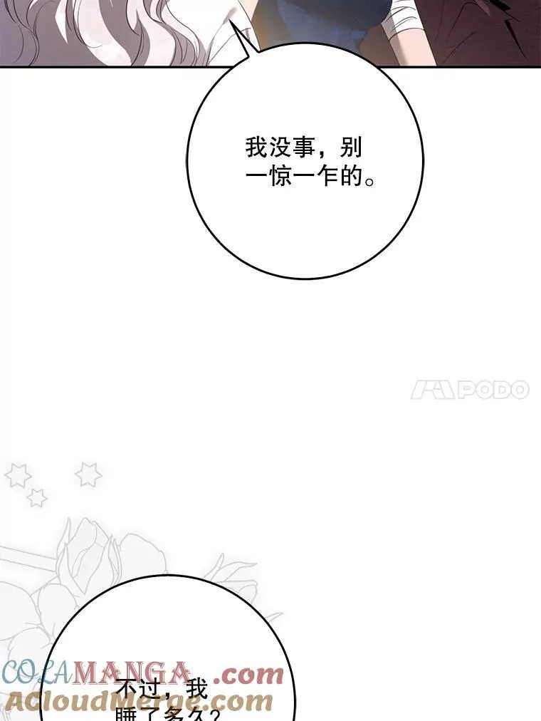 99.查看记忆80