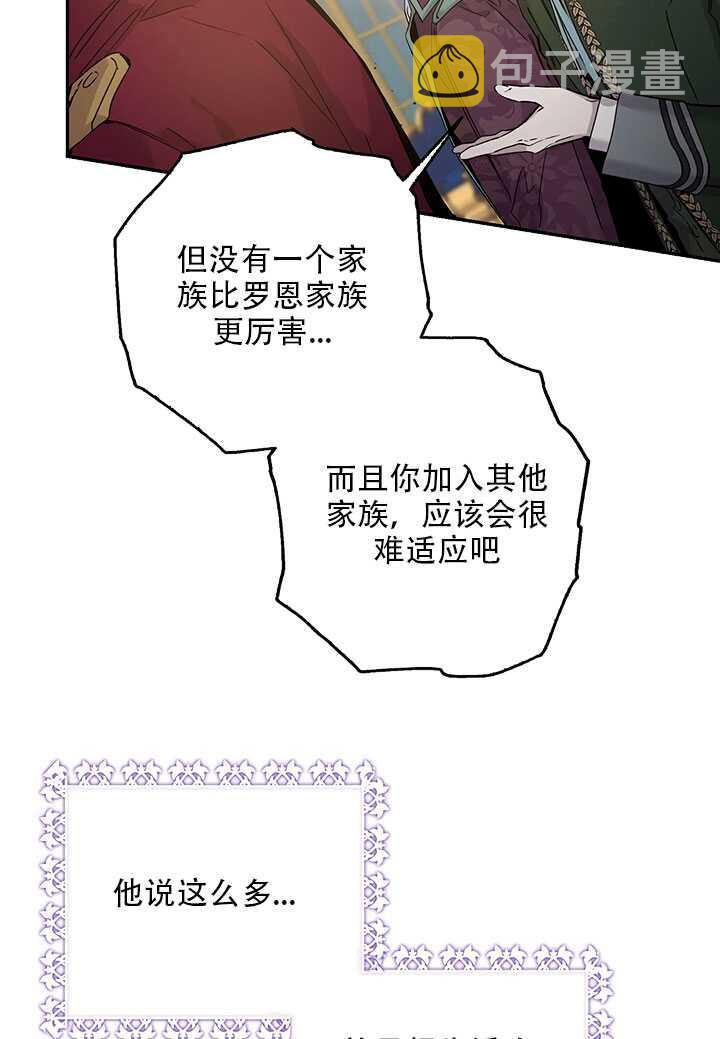 25.除籍（1）45