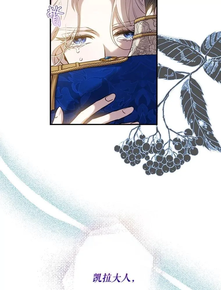 97.尚未苏醒9