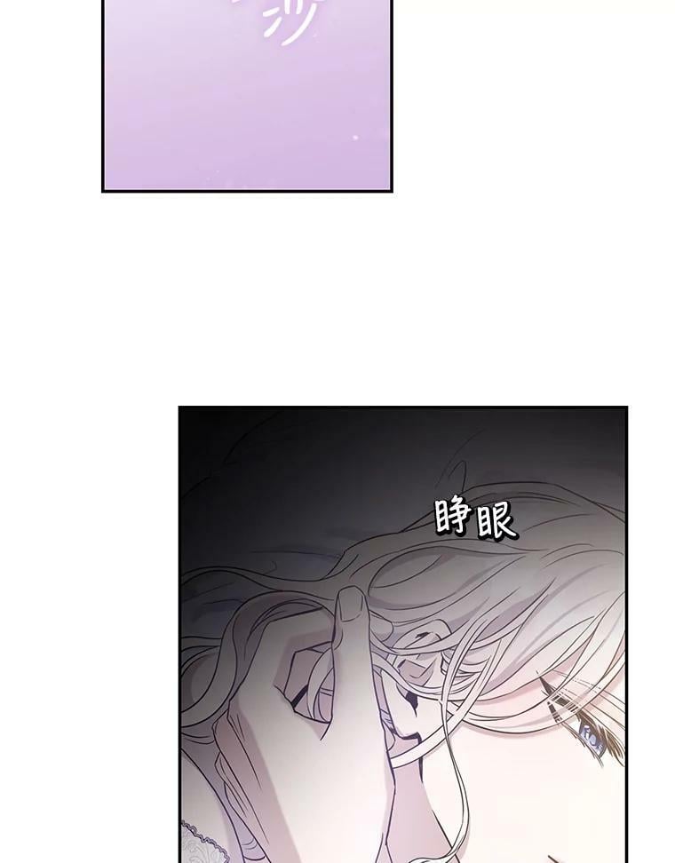 59.第一个夜晚95