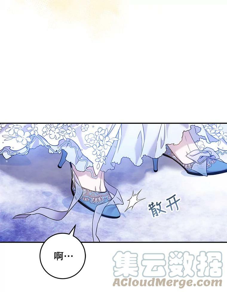 58.冰晶庭院88