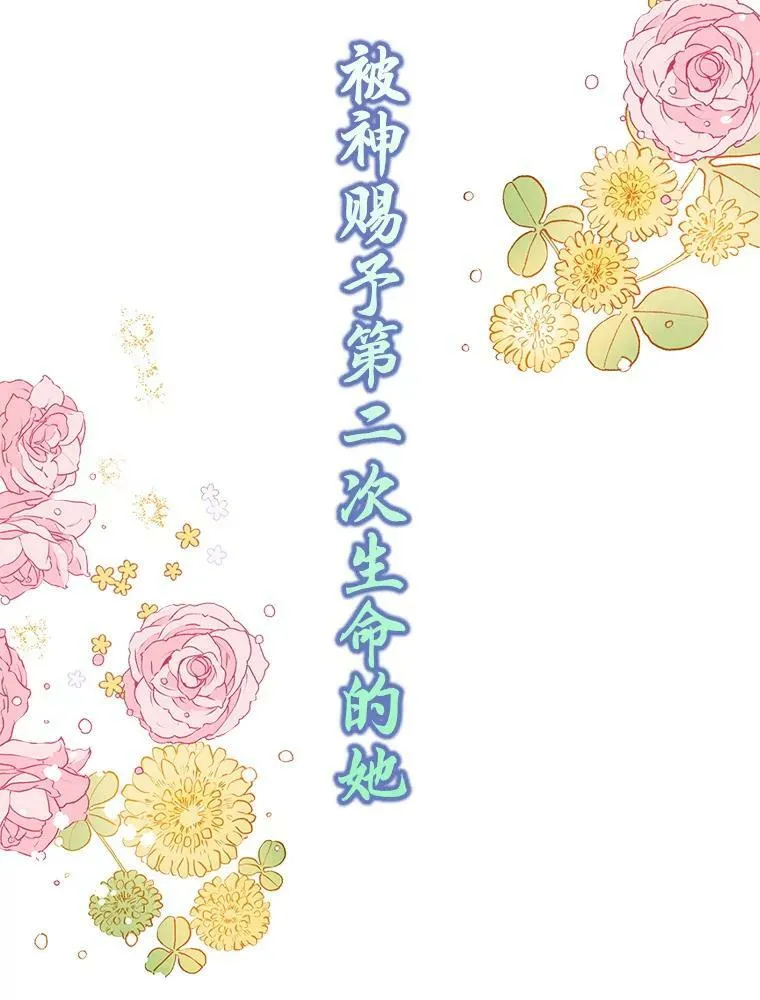 0.序章8