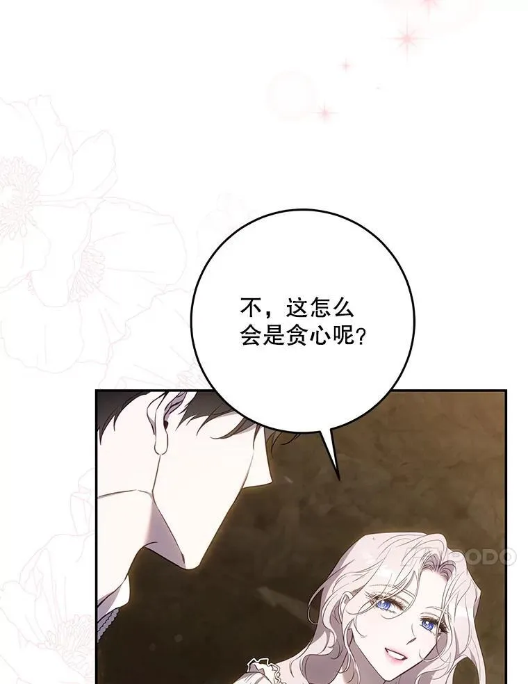 102.三个词20