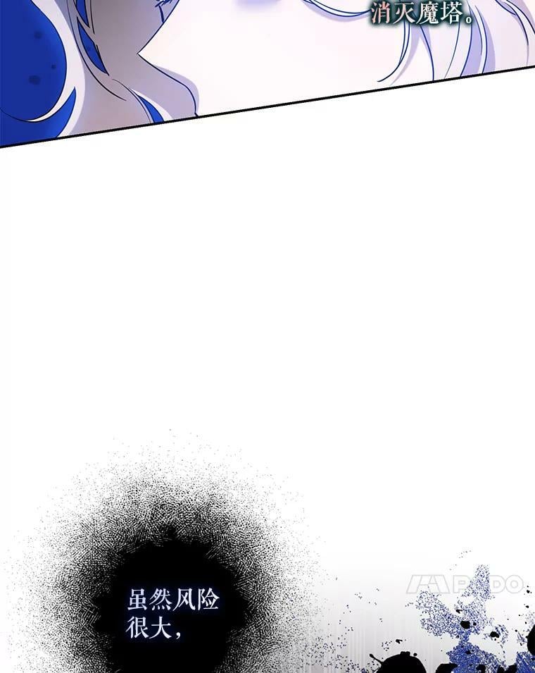 69.圈套23
