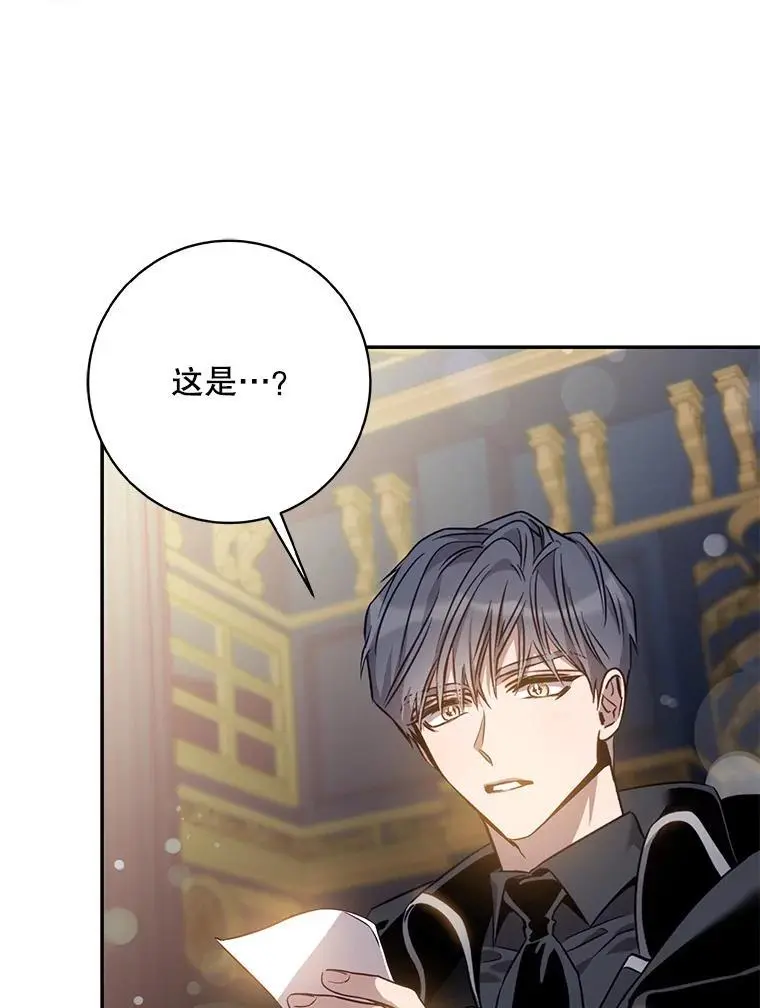 90.欲擒故纵17