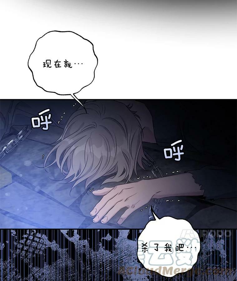 68.尽头36