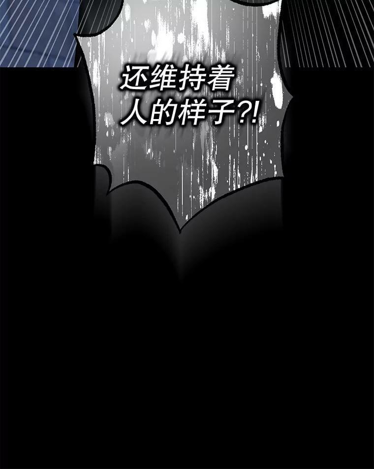 64.预谋离开88