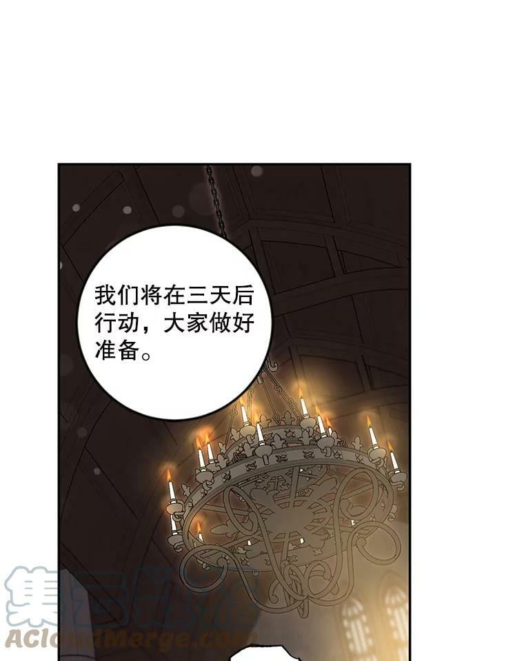76.抓住机会80