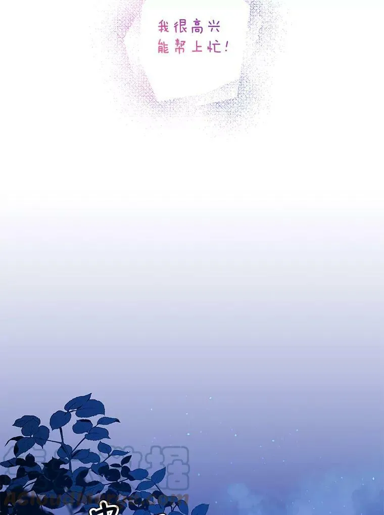 77.精灵的真实身份80