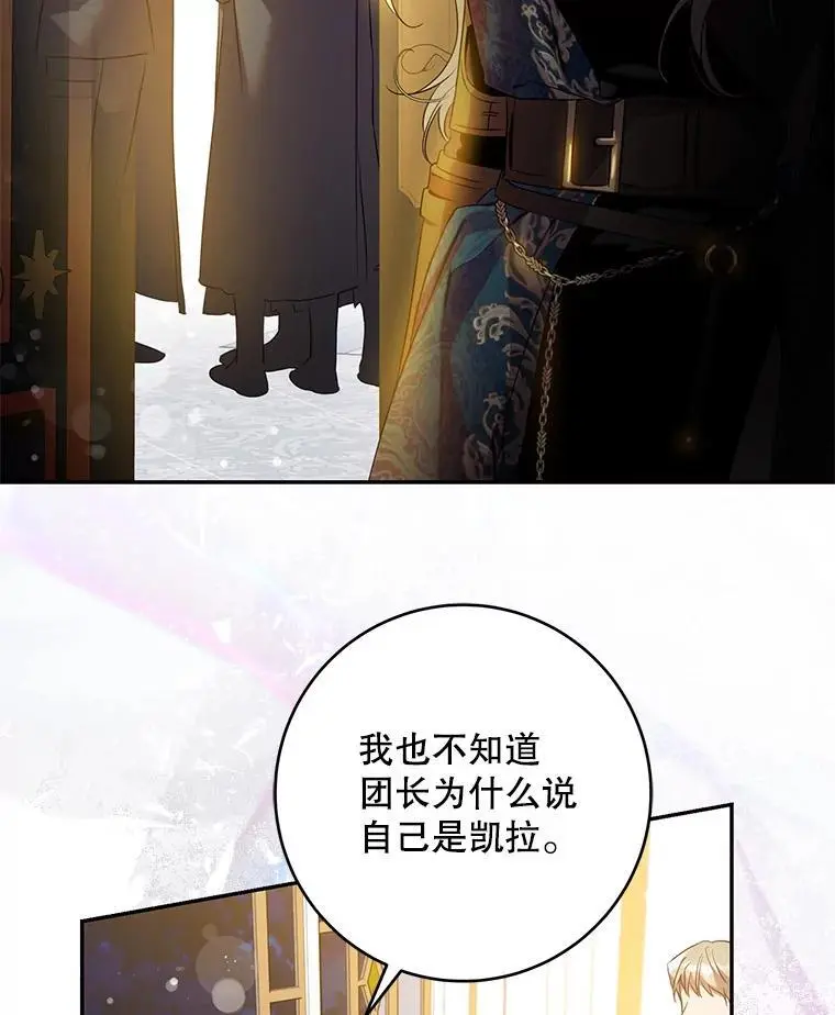 83.苦苦挽留93
