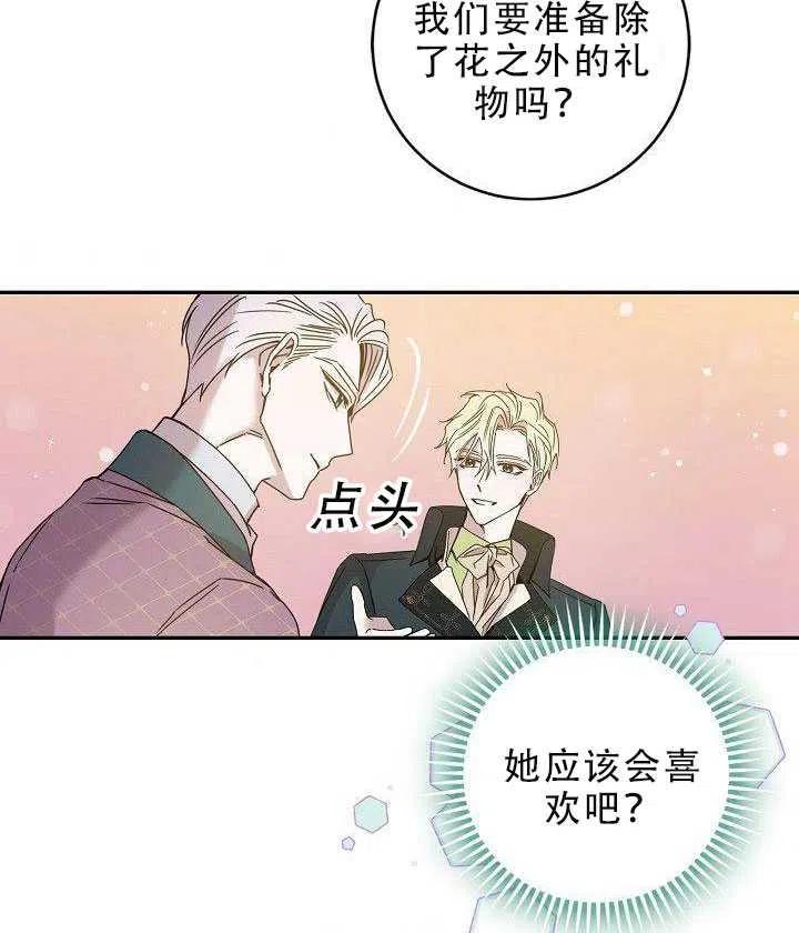 30.舞会（1）65