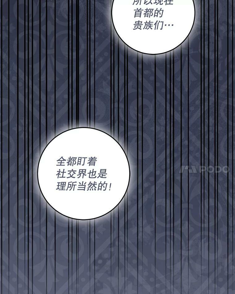 72.卡胡的婚约47