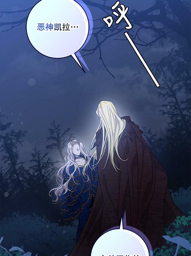 63.艾西利特碎片73