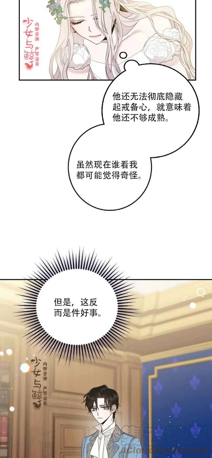 4.初见24