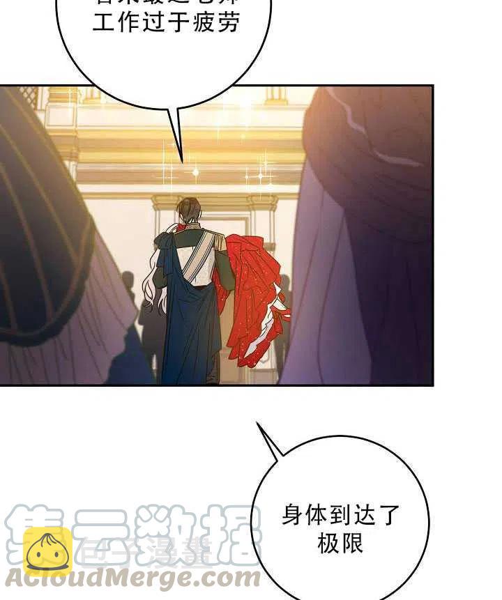32.黑玫瑰56