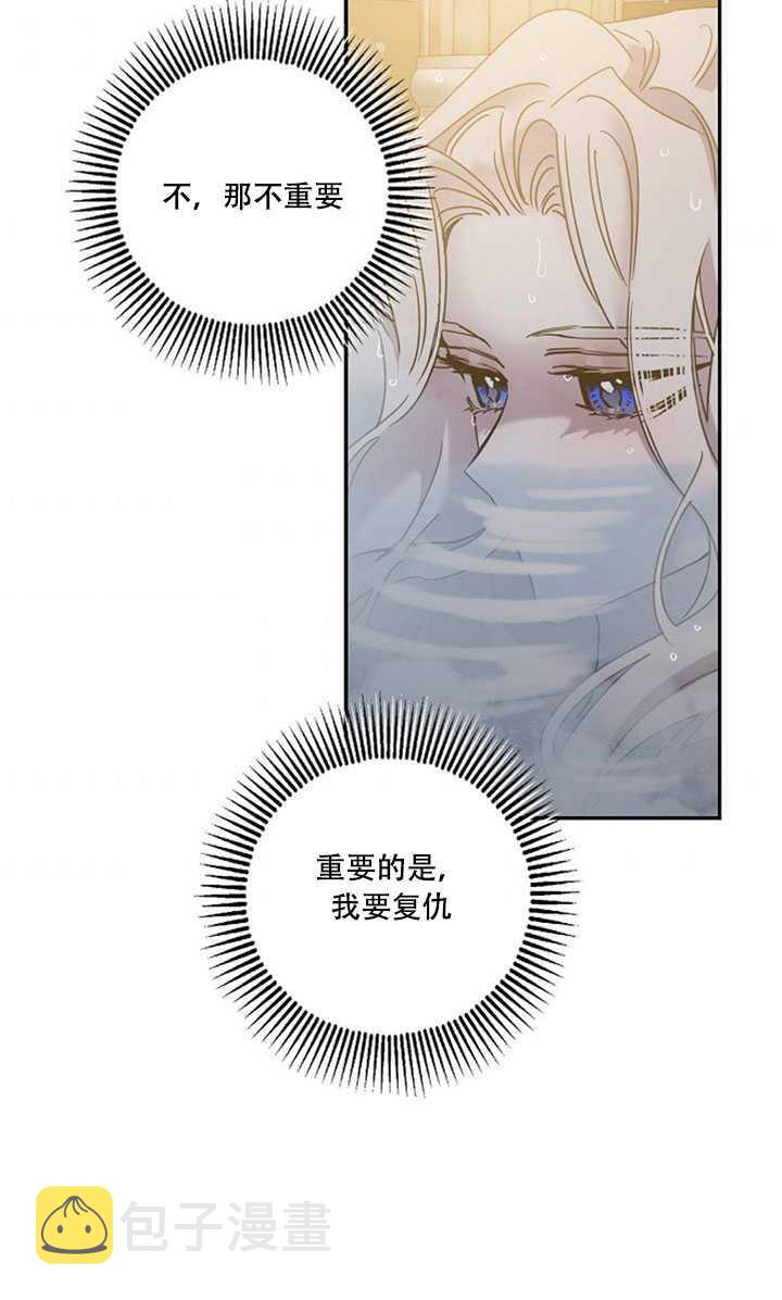 22.宴会遇故人67