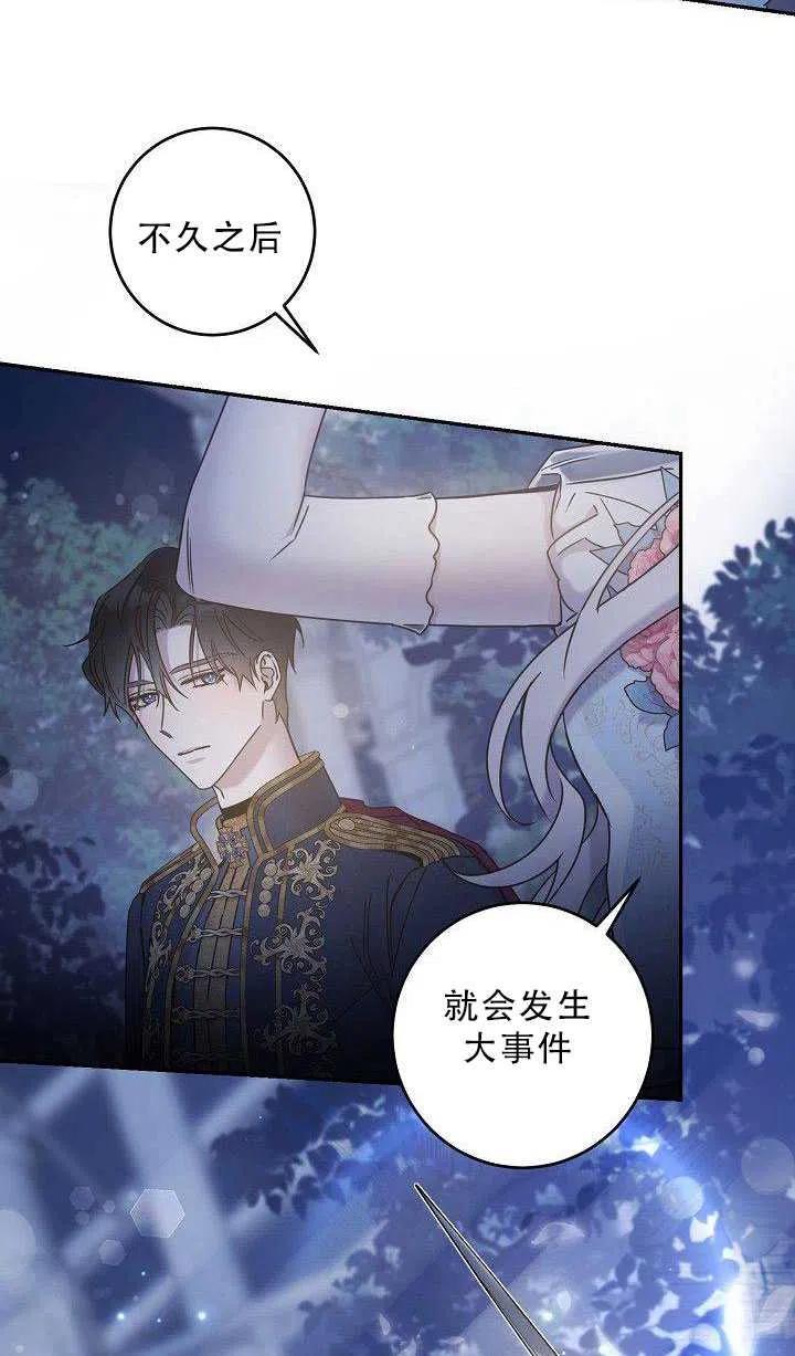 36.谋反（1）7