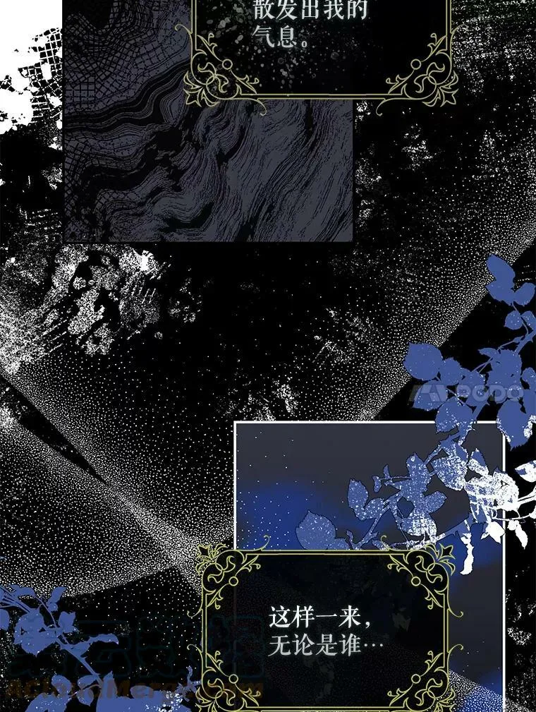 66.迪伦的回忆63