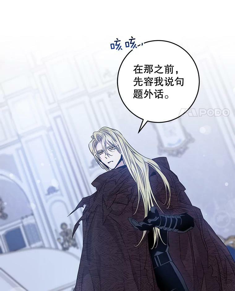 61.恶神50