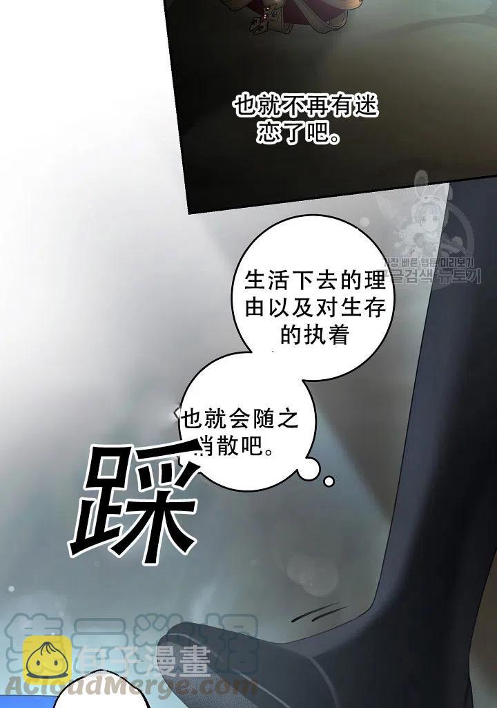 39.谋反（4）51