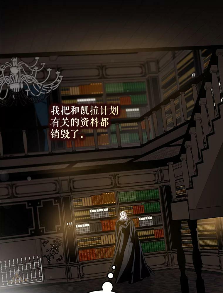 64.预谋离开26