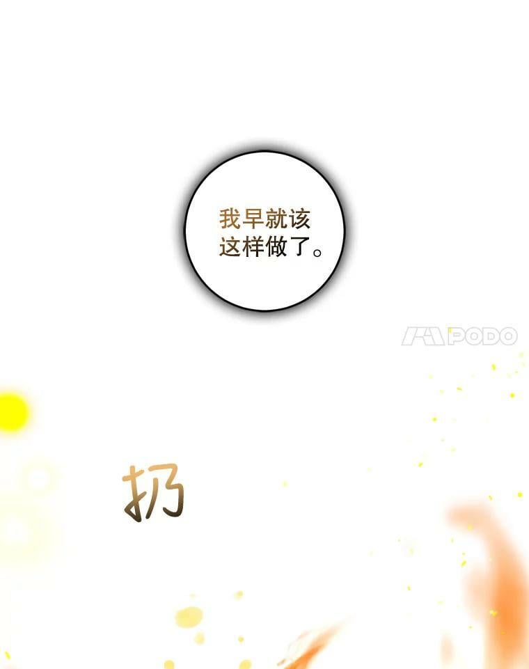 65.被驯服的人37