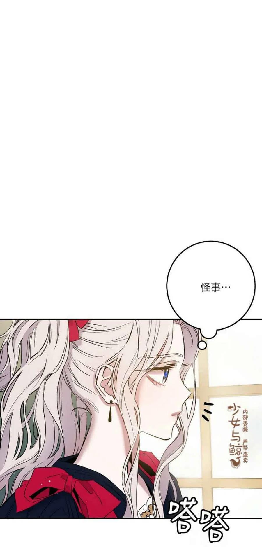3.复仇计划开始20