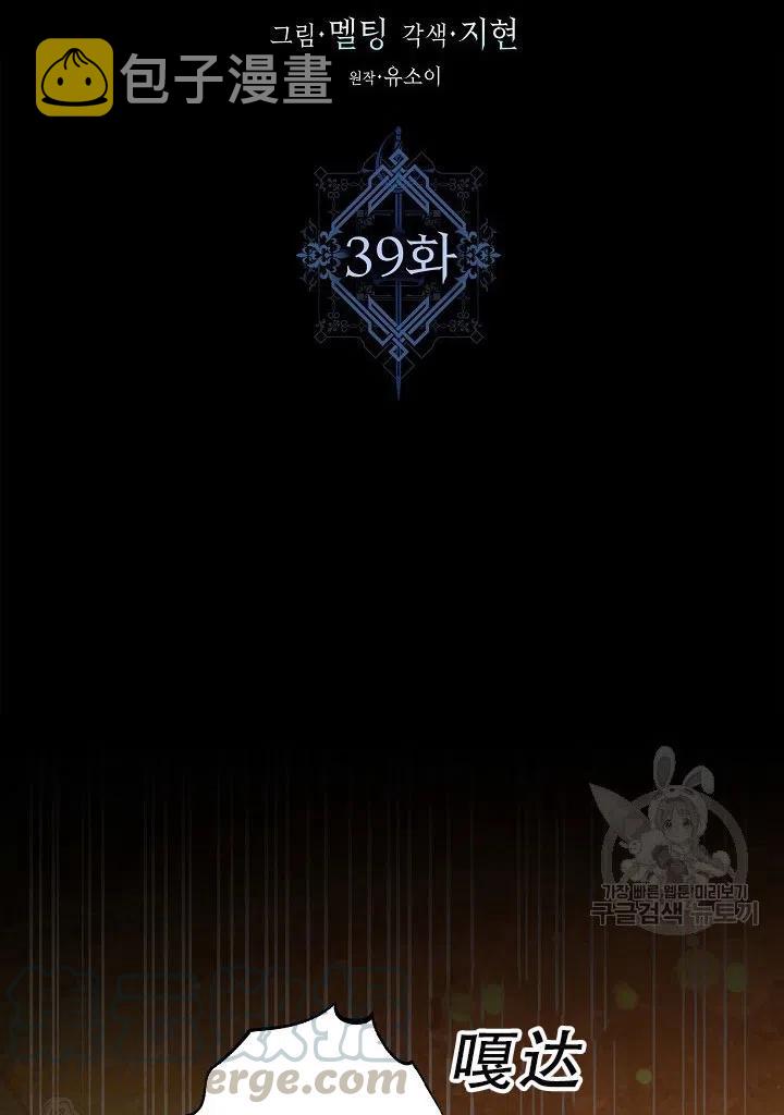 39.谋反（4）12