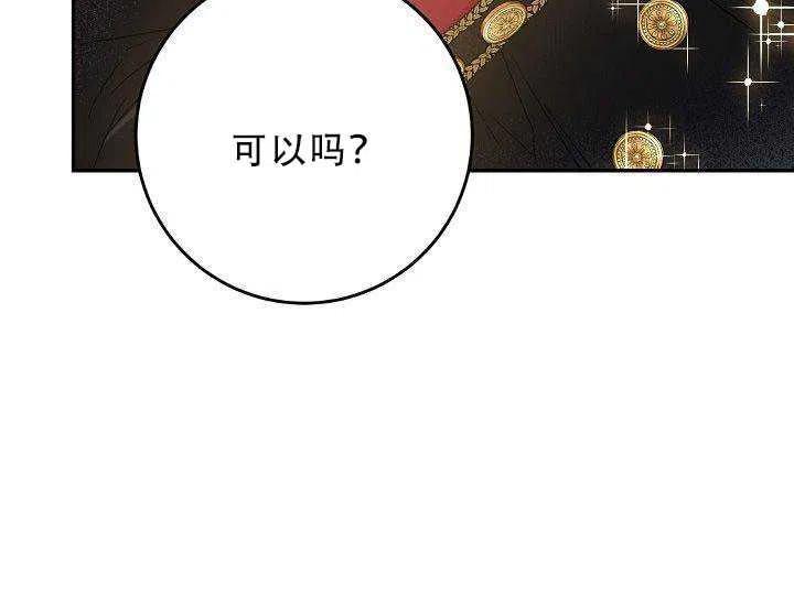 30.舞会（1）94