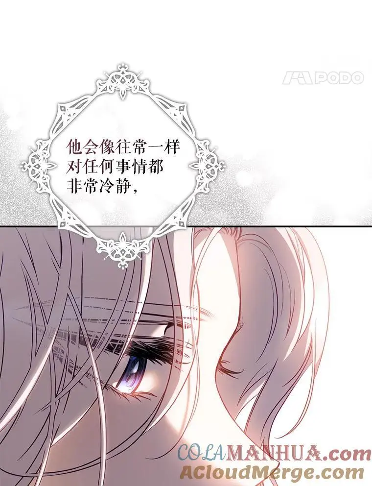 85.坦白24