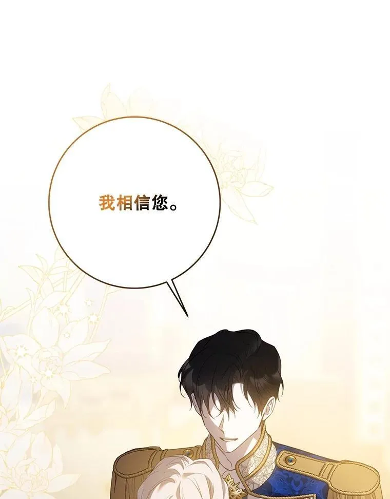 97.尚未苏醒94