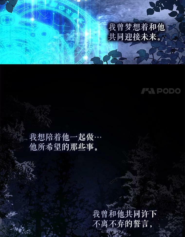65.被驯服的人67