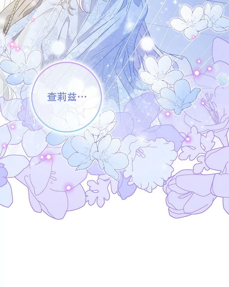74.偶遇2