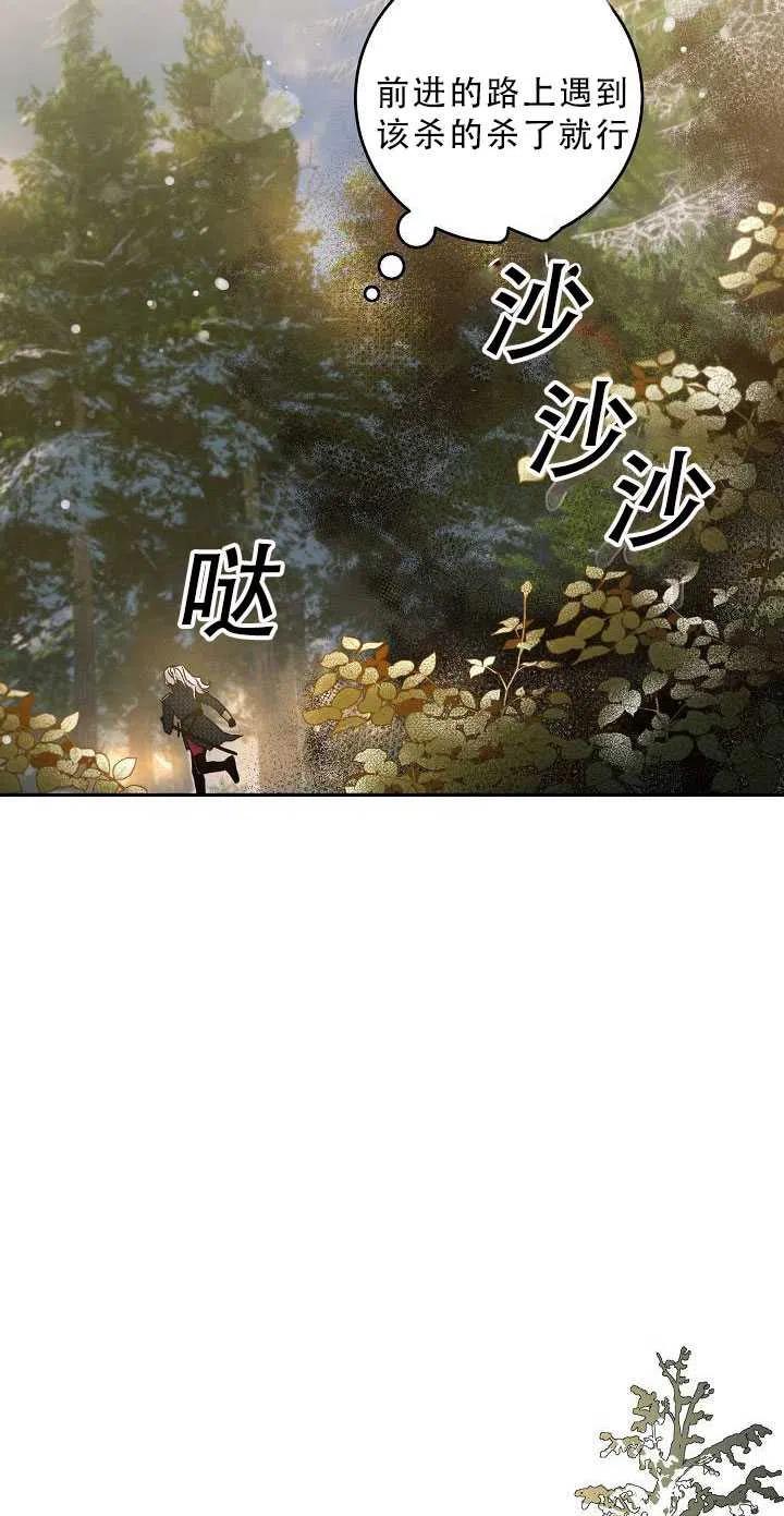 34.赌约（2）19