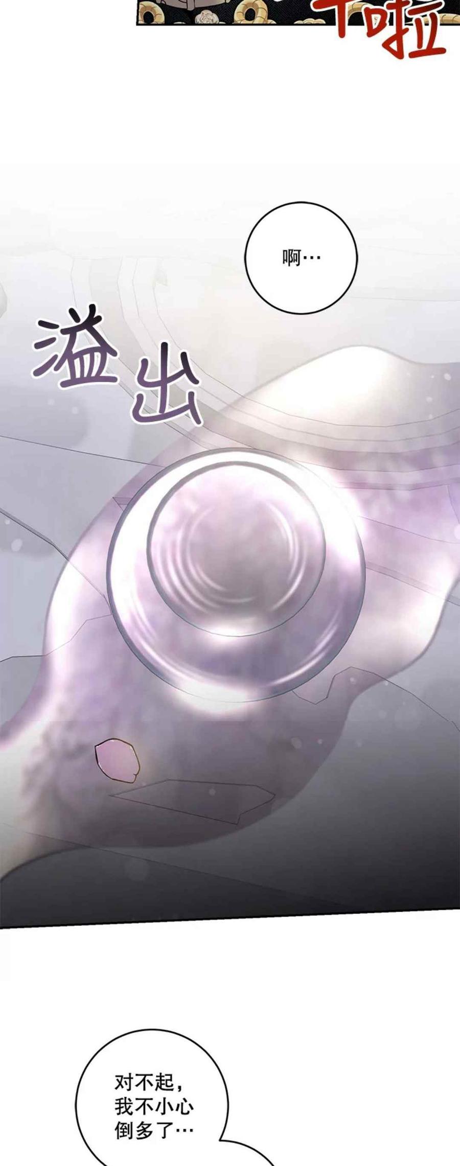 42.心爱之人34