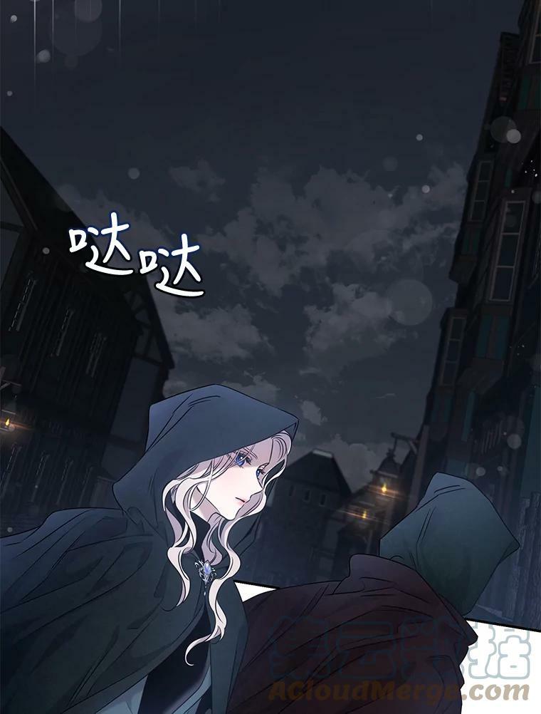 54.独占48
