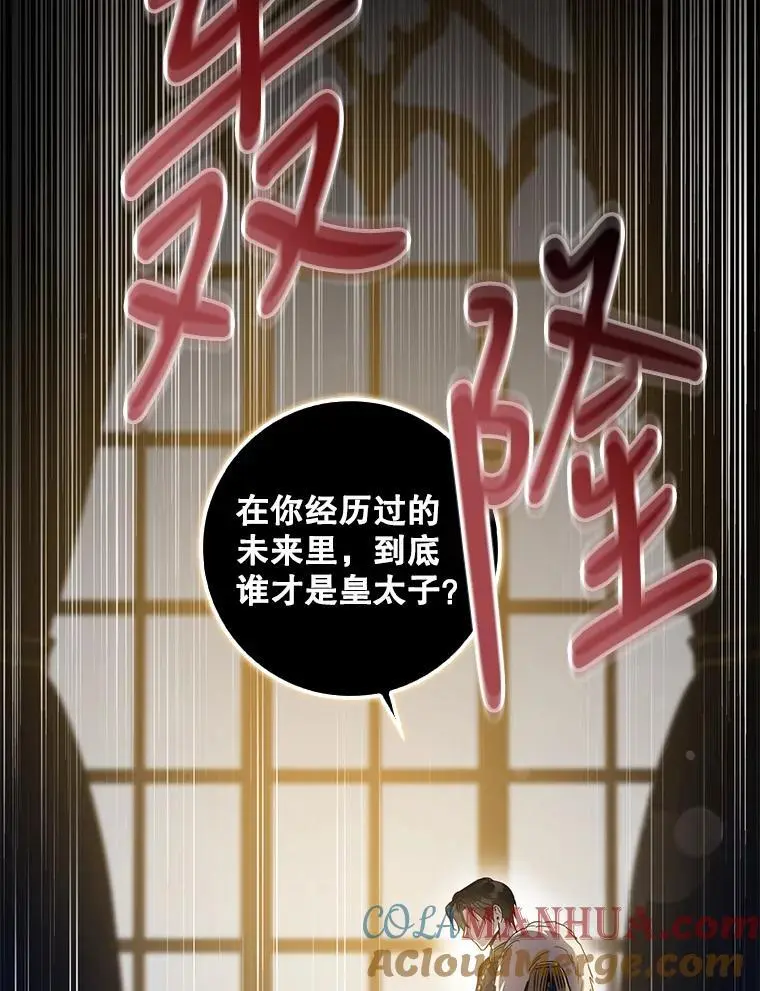 80.再次逃跑112