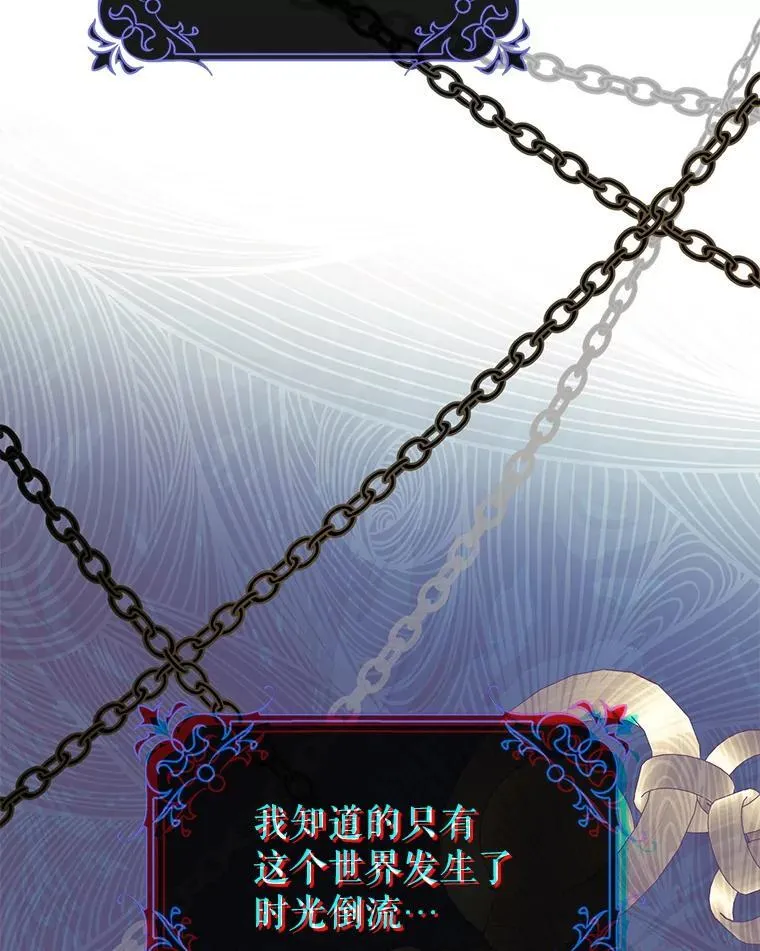 100.理性创伤77