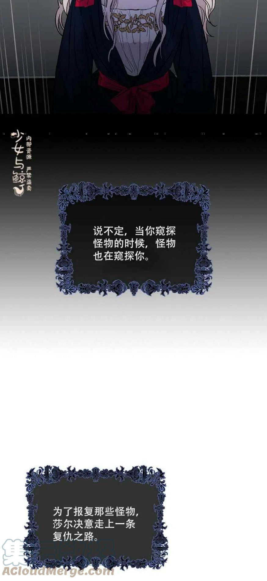 3.复仇计划开始9