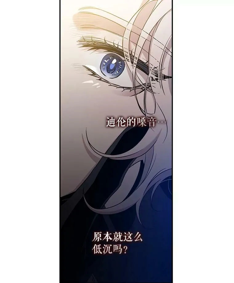 70.陌生的迪伦2