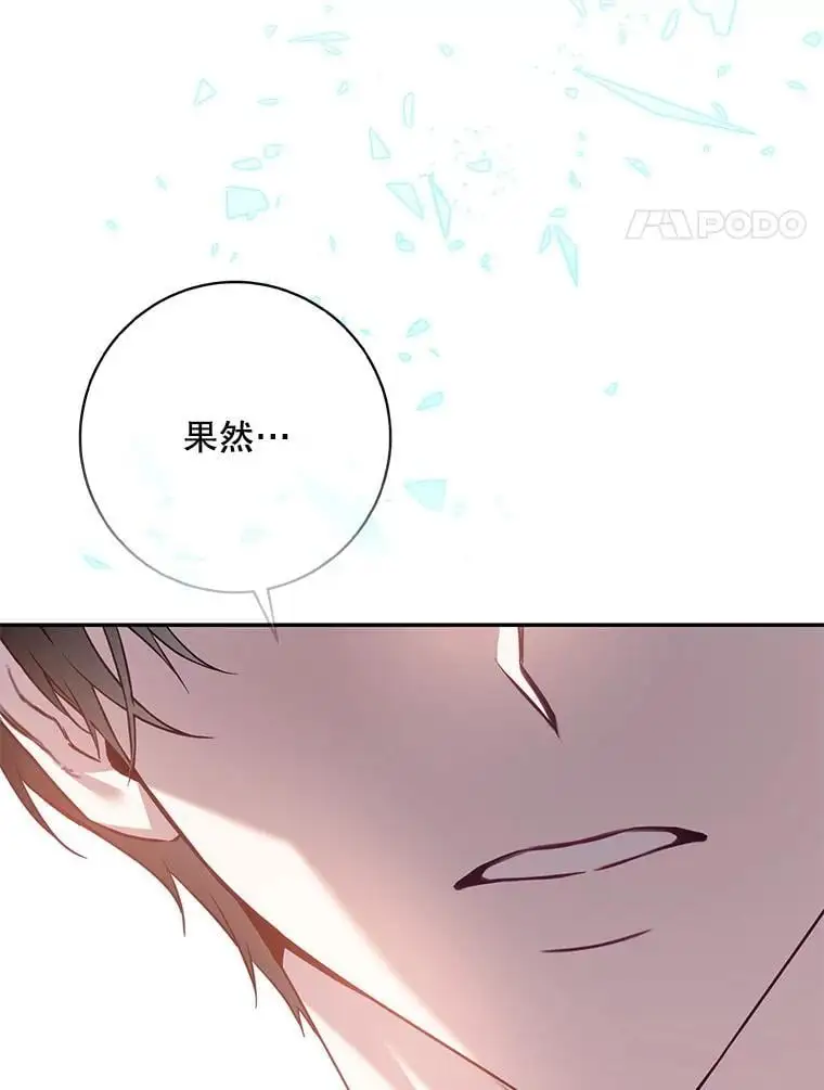86.胎梦58