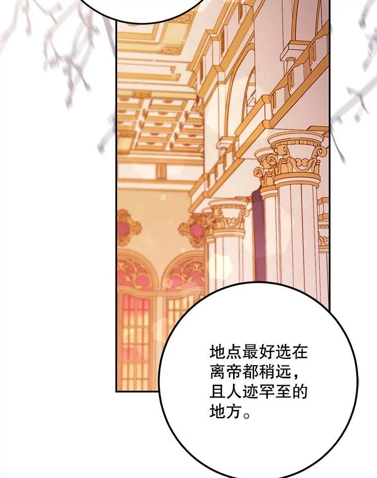 104.封爵82