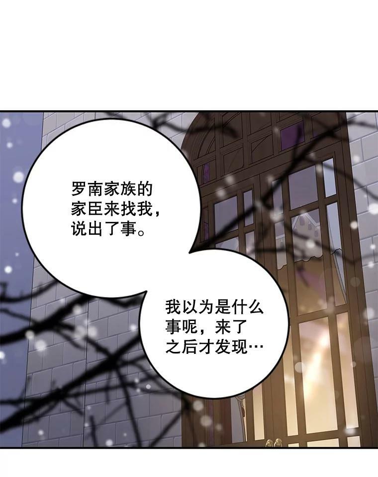 75.是我毁了她。45