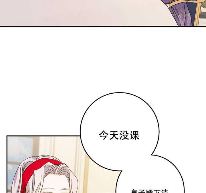 11.初遇七皇妃11