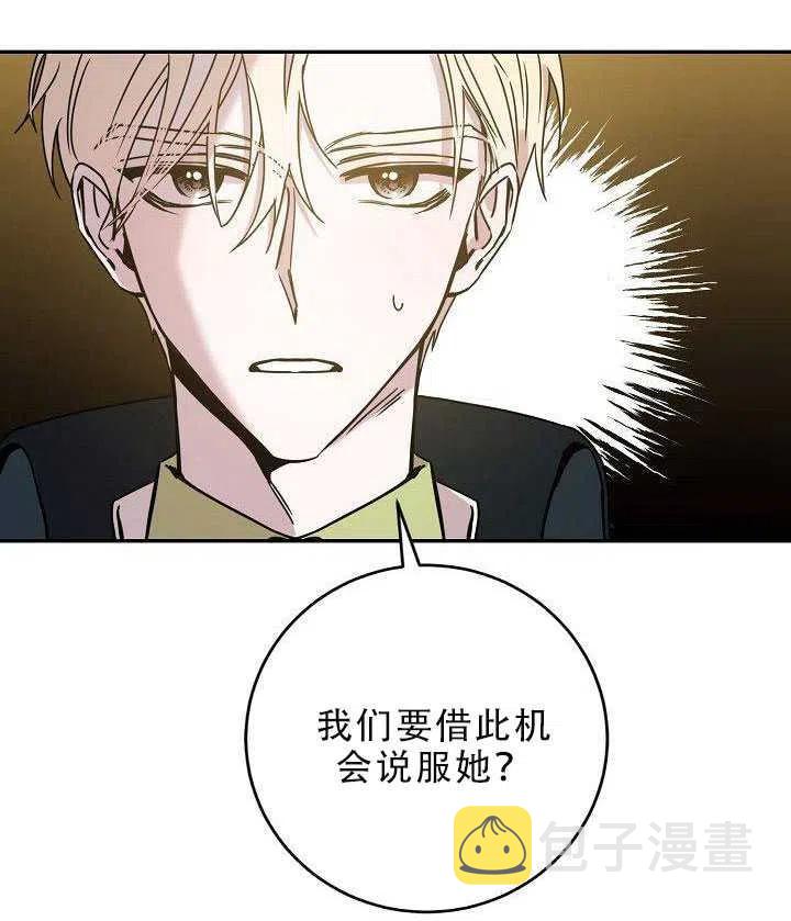 30.舞会（1）58