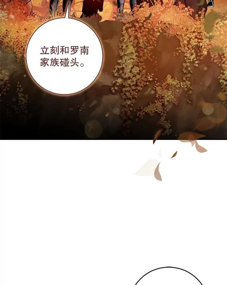 81.再次逃跑（2）23